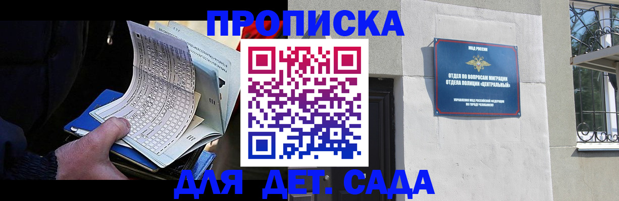 пропишу в квартире в Богородицке